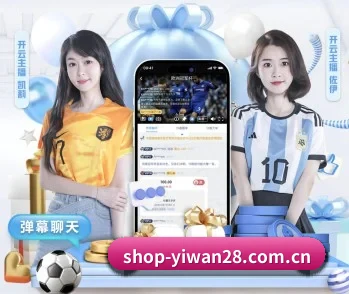 亿万28的故事